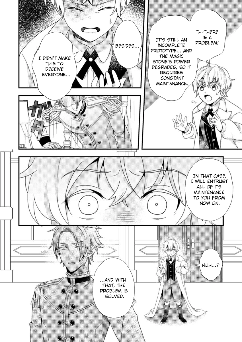 The Process of How a Fake Saint Was Elevated to a Real One Chapter 5 - . Page 28